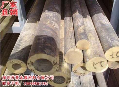 QSn4-3杯士铜棒  杯士铜棒 QSn4-4-4锡青铜圆棒