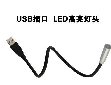 Lampe USB - Ref 378840 Image 10