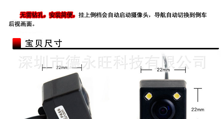 Ahd Reversing Camera Hd with 4 Led Lights Night Vision Fill-In Reversing Image Camera Car Rear View Camera