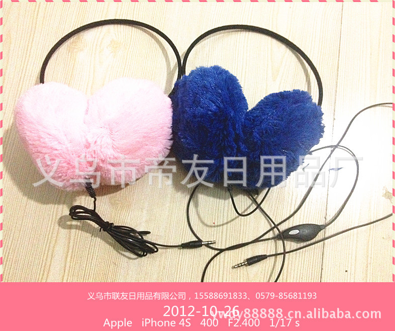 厂家供应各种耳机耳套、音乐耳机保暖耳罩、护耳、耳包、耳暖、