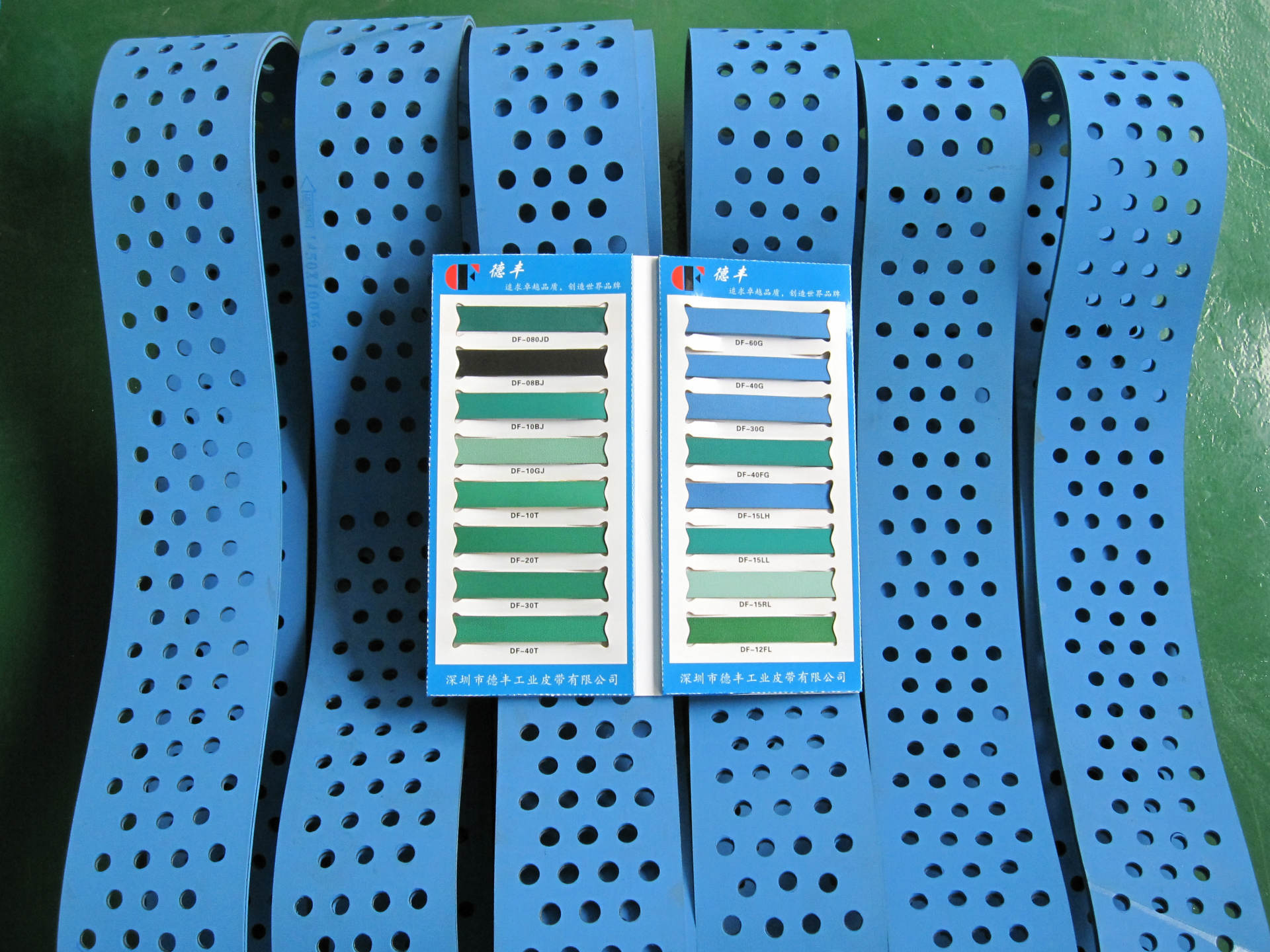 高端打孔输纸带，裱纸机皮带,裱纸机打孔带,打孔输送带,冲孔皮带