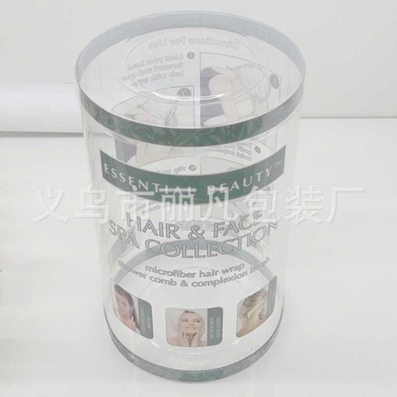 厂家直销 低价供应 PVC包装盒、PET盒 pvc盒 塑料盒子 化妆品盒子