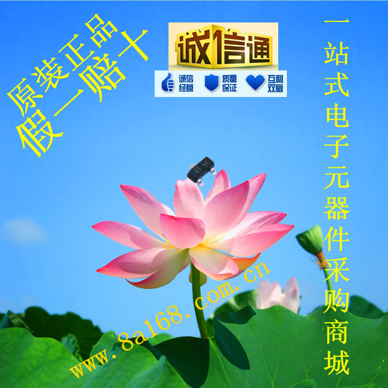 现货供应LBSS138LT1G/MOS管/场效应管/IGBT 原装正品