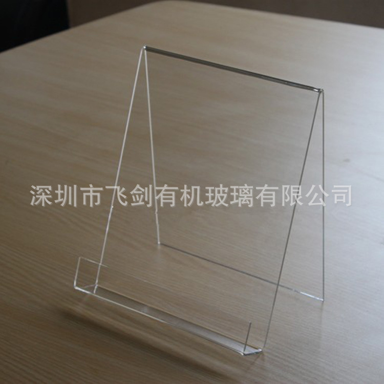 亚克力L形书架 有机玻璃杂志陈列架 亚克力书架 书房收纳架