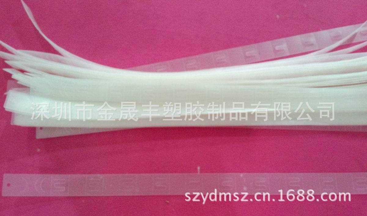 深圳观澜厂家生产各种挂条，塑料挂条，PP可折叠挂条