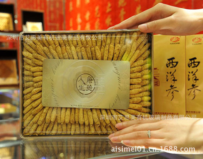 亚克力包装盒 营养礼品盒 保健食品包装盒