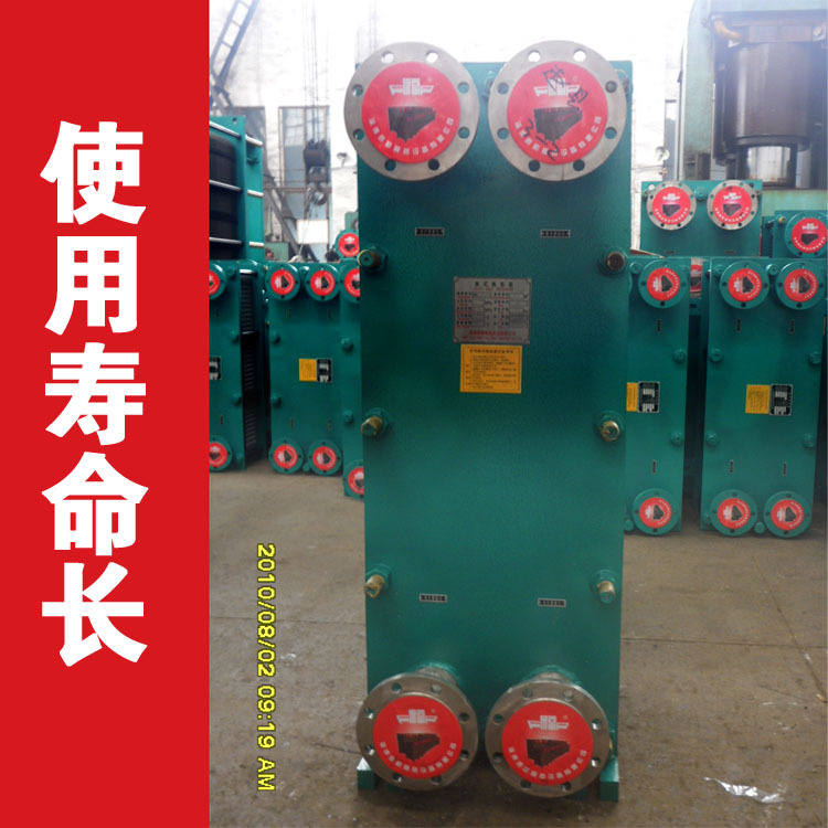 定制生产MBR不锈钢板式换热器BR系列换热器汽水水水油水换热设备