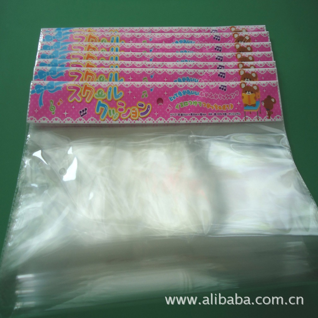 供应儿童玩具包装袋 OPP彩印塑料胶袋 防爆边卡头袋 童装购物袋