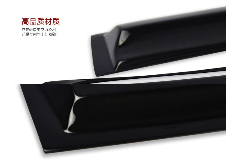 Прямая продажа Guangben Lingpai Automobile Sunshine Rain Blocking (Rain Eye)