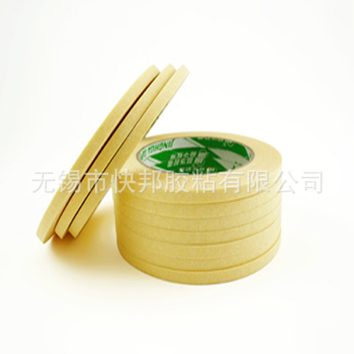 耐高温美纹纸胶带（W20mm*L50m）