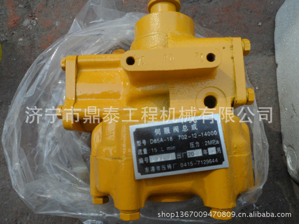 山推推土机配件 山推SD22推土机 侍服阀总成  702-12-14000