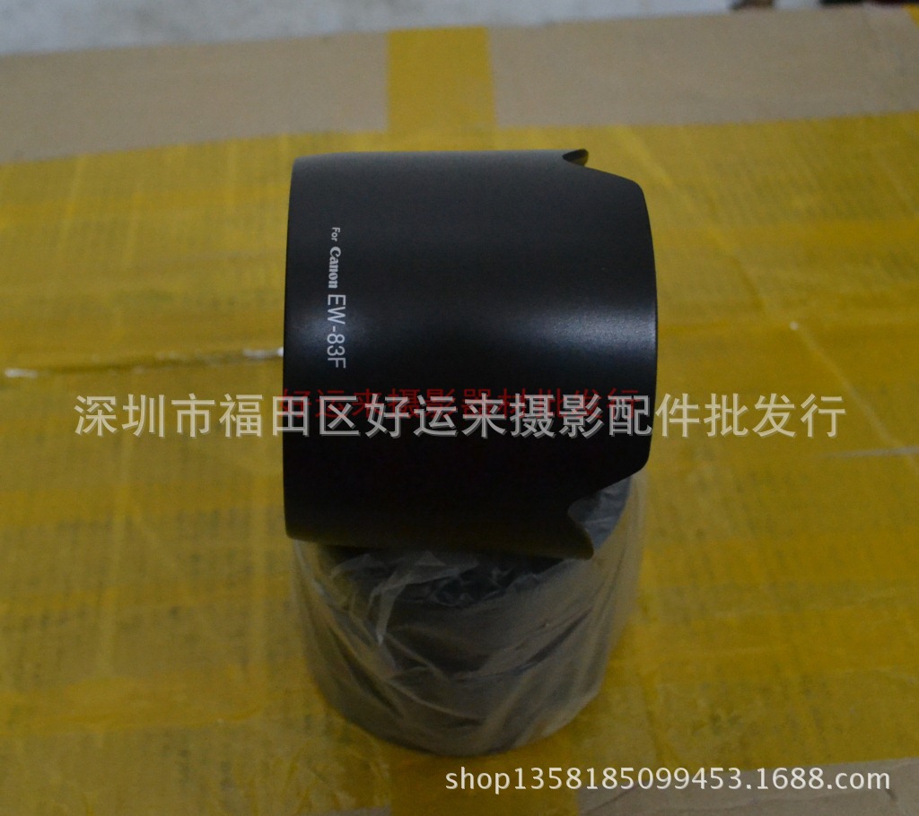 摄影器材；相机配件