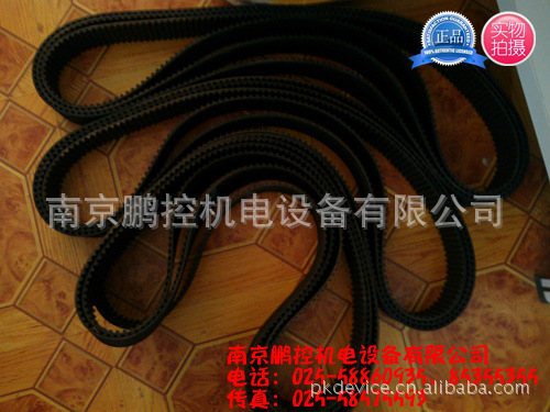 日本UNITTA皮带EV8YU-1600-20