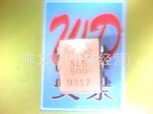 ����SL5500 SL5501����۵� ��ӭѡ��