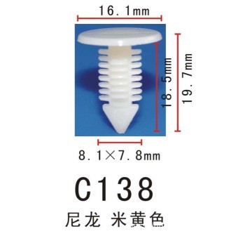 聖誕鉚釘/樹形鉚釘/倒刺鉚釘