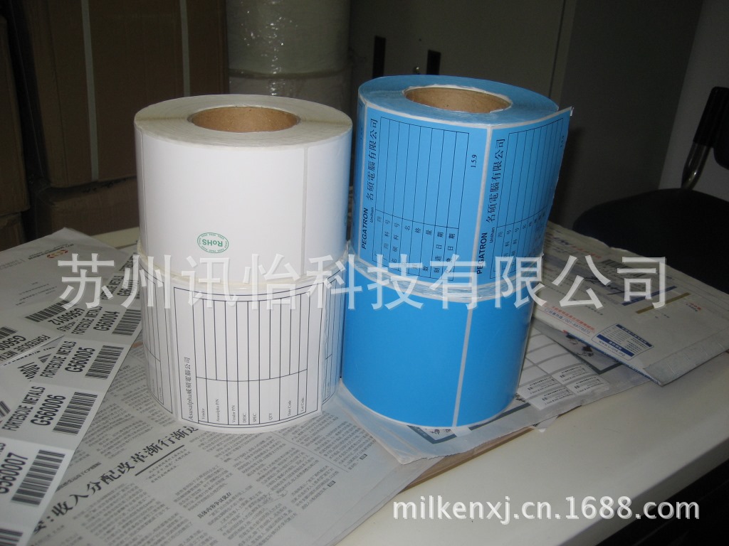 UPM-V1/VR75//WO 蓝泰不干胶标签厂电工胶带UPM其他PPRH0350UM是R