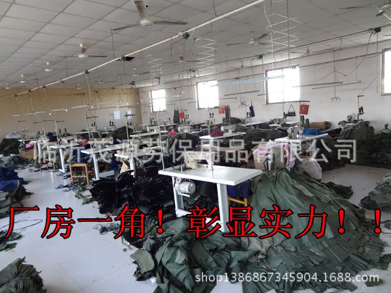 廠房1