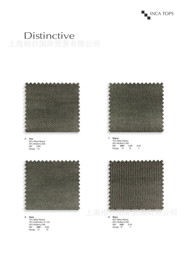 MAYU-2/16羊驼绒蚕丝混纺纱  秘鲁进口羊驼绒纱  羊驼绒纱线批发