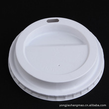 廠家供應90口徑邊孔ps咖啡杯蓋 定制咖啡杯蓋90 89 87 82