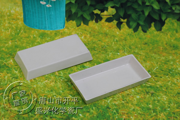 ［煤质分析化验］唐山兴易牌 120*60*18mm 陶瓷灰皿 瓷方舟