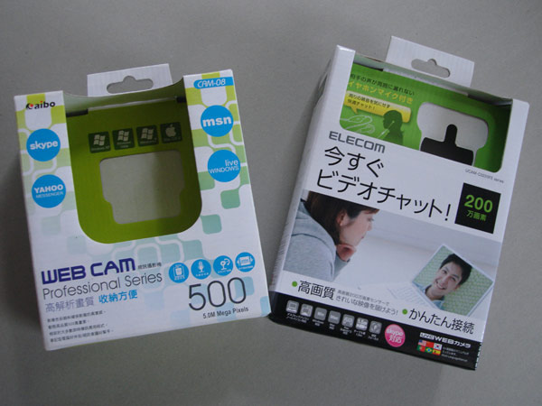 厂家直销包装盒PVC彩盒手机壳包装免费设计印刷定做盒子 可印LOGO