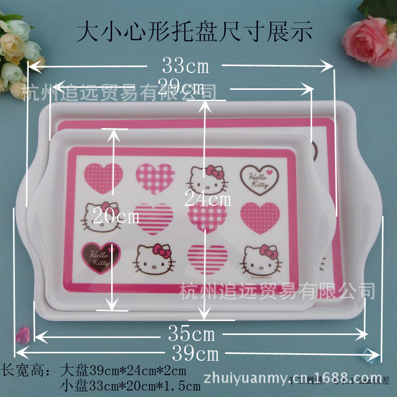 心形托盤尺寸展示