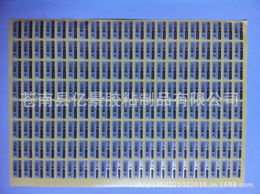 【厂家专业定做】PE2.5丝哑银中性笔光银不干胶标签