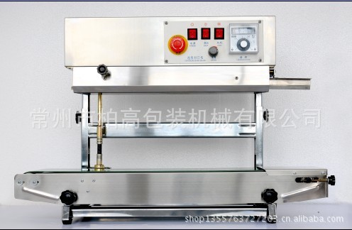 供应立式连续封口机