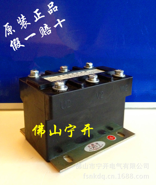 力量/谐波电流保护器LDB0.4-20-S/F    原装正品/佛山地区总代理