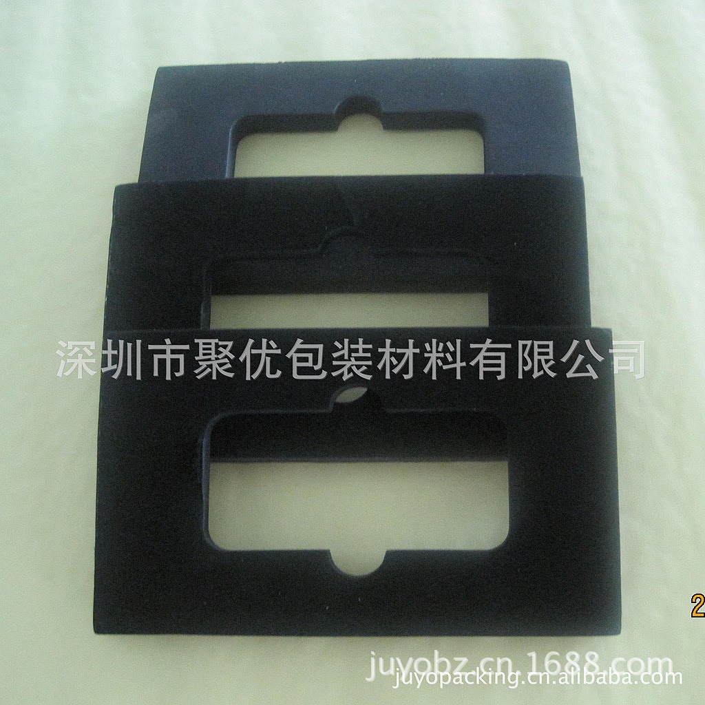 eva手机包装 eva化妆品包装 五金工具eva包装
