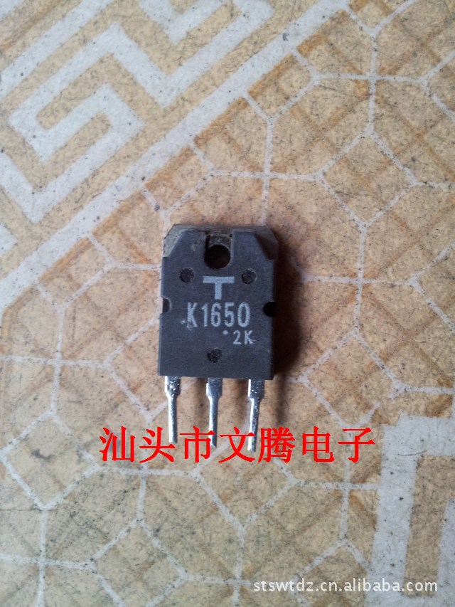 批发 拆机原字2SK1650,K1650场效应管 质量保证