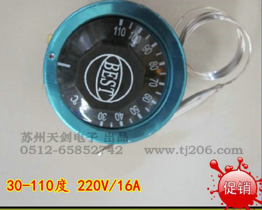 天剑牌 调温开关、温控器、温控开关、可调式温控器30-110度