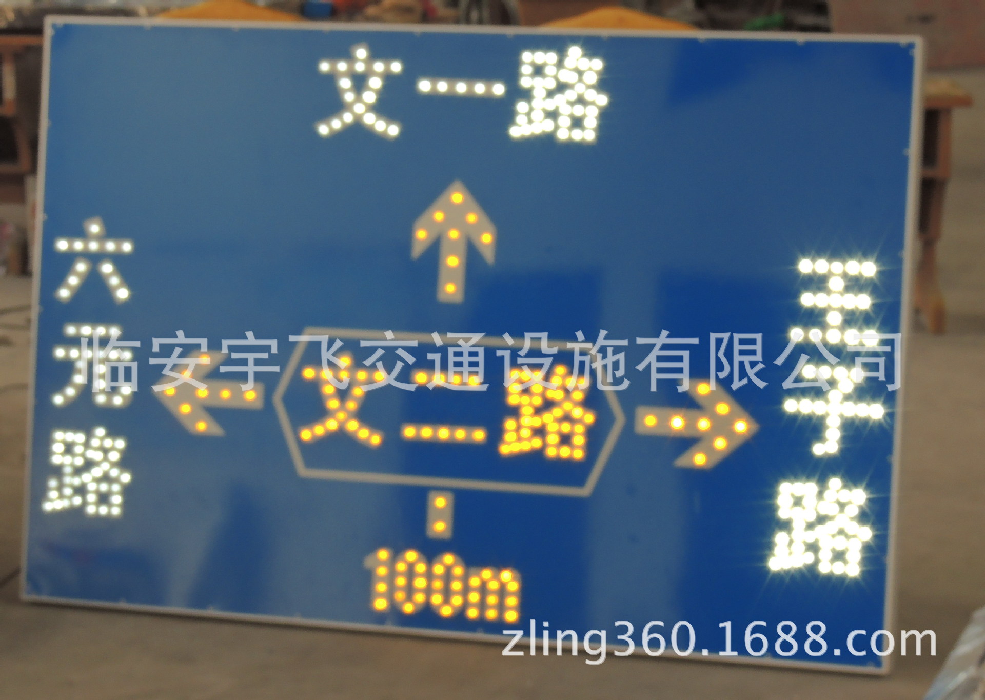 大型LED指路牌 市区道路指向牌 路名牌 LED指示牌 标识牌-阿里巴巴