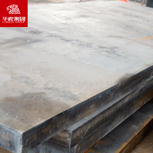 华虎高强度WDB620钢板 大量现货库存 规格齐全 切割零售