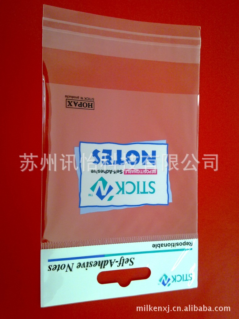 邯郸市印制自粘性可打印PE袋标签厂