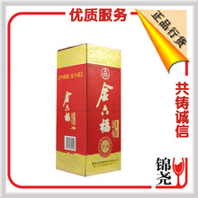 38度五粮液酒价格_最新38度五粮液酒价格\/批