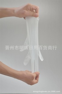 Одноразовые перчатки для защиты домохозяйства одноразовые перчатки из ПВХ, защитные резиновые блюда, пищу красоту ухода
