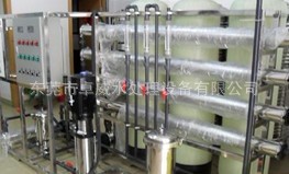 南澳纯水设备，澄海反渗透设备，濠江电镀厂中水回用设备，离子机