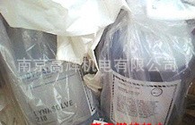现货销售Dynasolve树脂溶解剂dynasolve711
