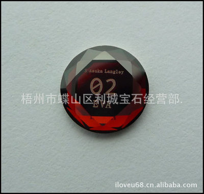 锆石刻字 水晶 雕刻 可按客户要求，雕刻任何图案。