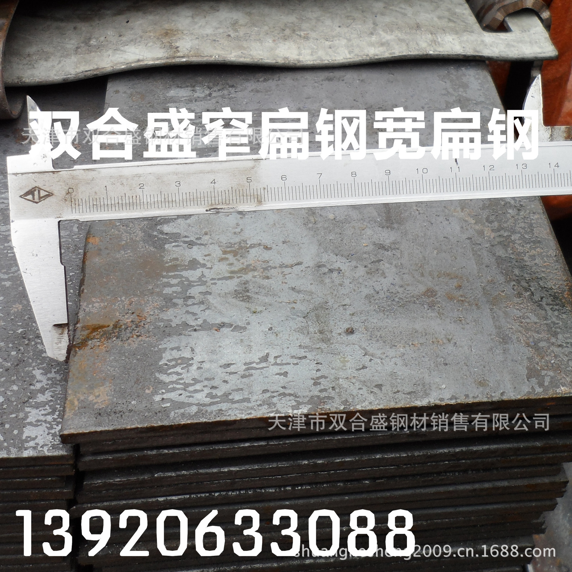 镀锌扁铁，天津热轧方钢圆钢12号