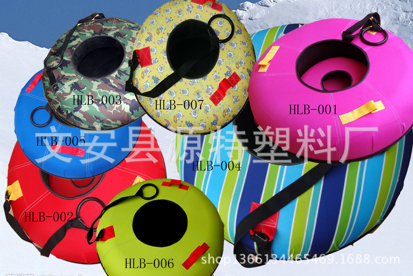 滑乐宝系列滑雪圈 双人圈 三人圈 雪圈批发 厂家直销直径一米|ru