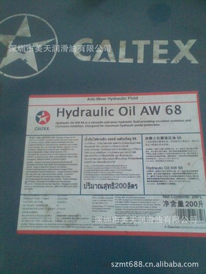 切削油 加德士切削油 |ru