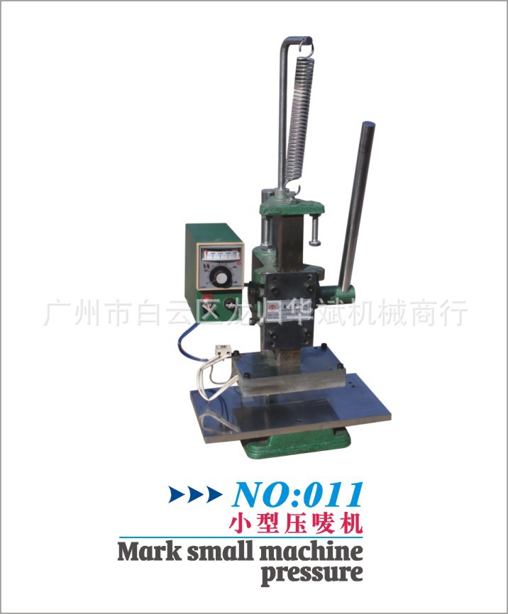 手动烫金机手动压唛机