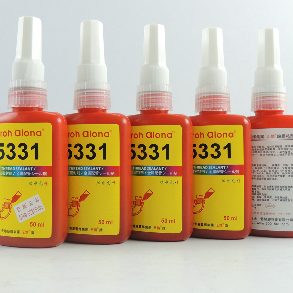 无情牌5331螺纹密封胶5331塑料零件锁固胶棕色5331密封胶50ml装