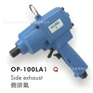 供应OP-100LA1气动螺丝刀风批宏斌气动工具