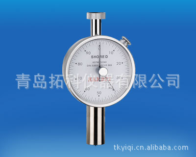 LX-A双针橡胶硬度计 皮革硬度计，表盘式腊硬度计