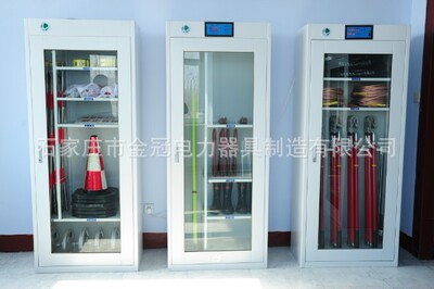 電力安全工具櫃 智能工具櫃 電力工具櫃 安全工具存放櫃