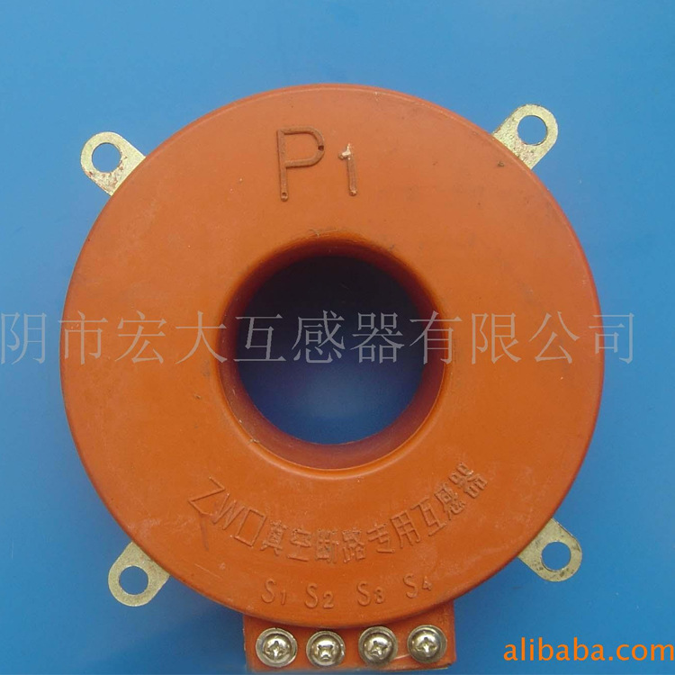 【厂家供应】高低压互感器 真空断路器用电流互感器 互感器