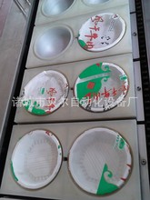 全自动预制盒真空气调包装机，盒式封口机，新鲜果蔬熟食气调包装